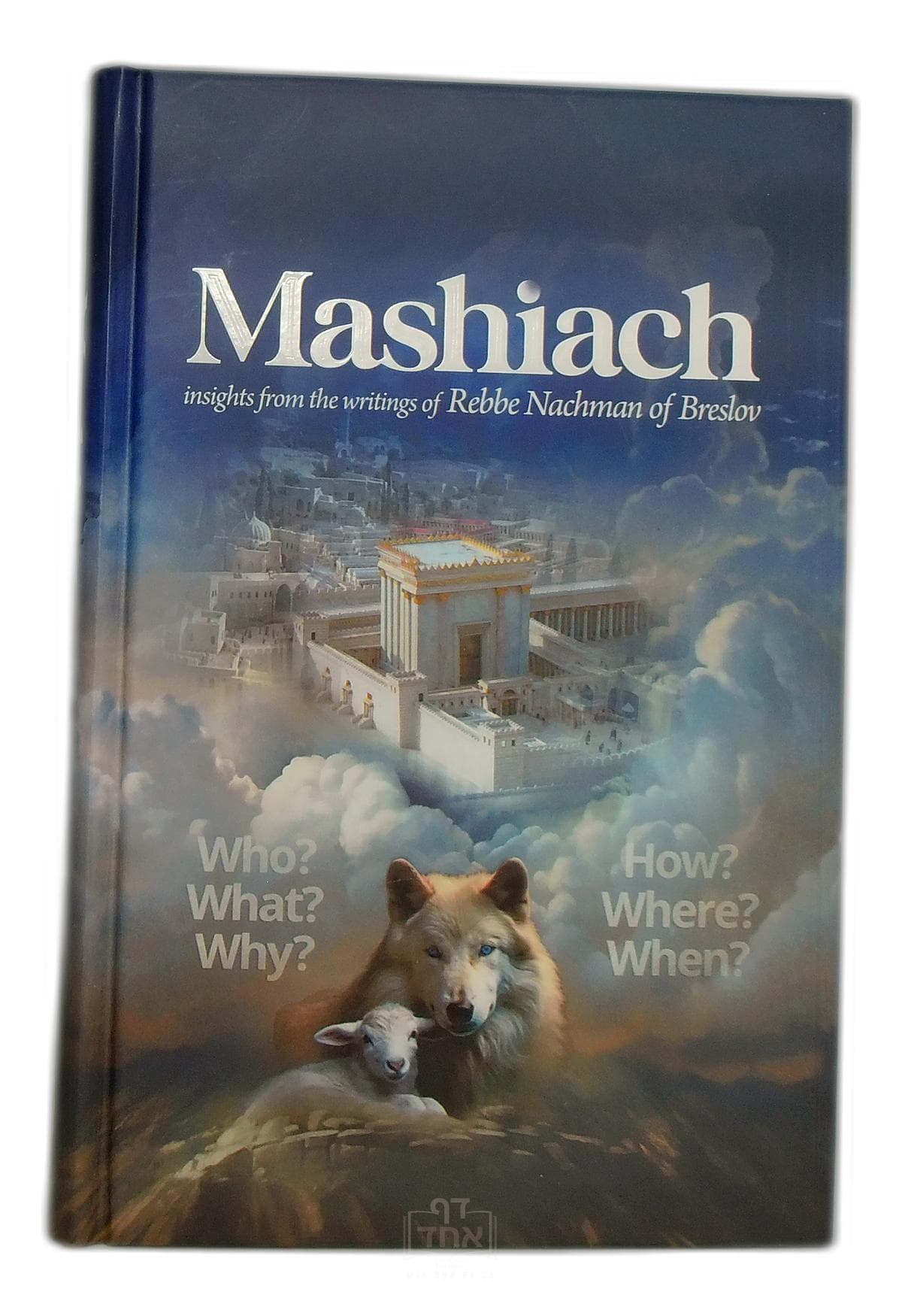Mashiach